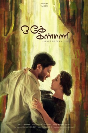 OK Kanmani izle (2015)