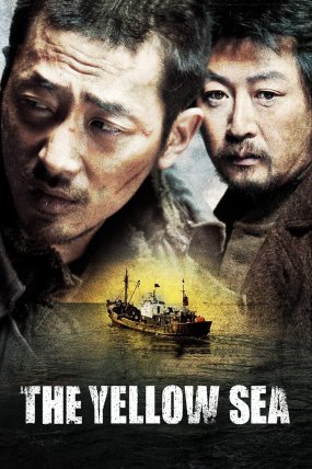 Ölüm Denizi izle (2010)