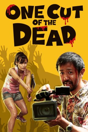 One Cut of the Dead izle (2017)