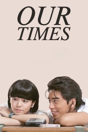 Our Times izle (2015)