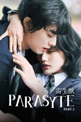 Parasyte Part 2 izle (2015)