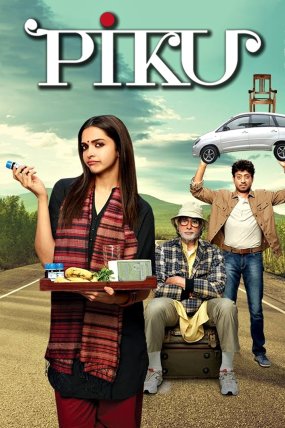 Piku izle (2015)