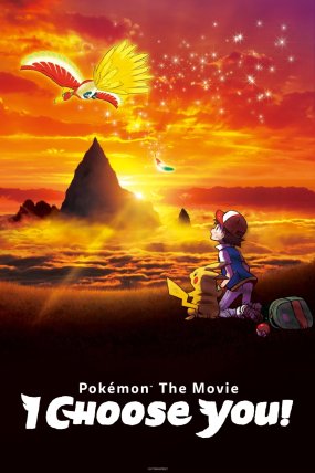 Pokemon: Seni Seçtim izle (2017)