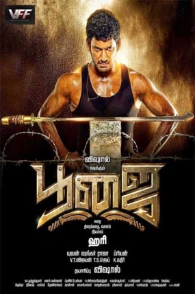 Poojai izle (2014)