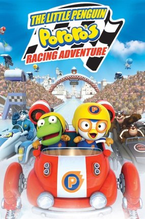 Pororo The Racing Adventure izle (2013)