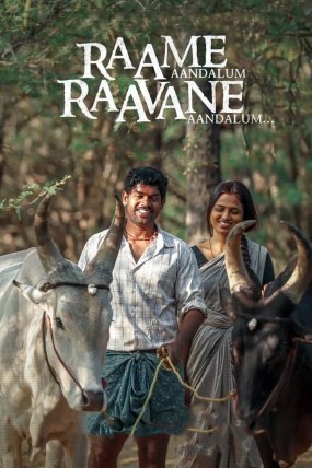 Raame Aandalum Raavane Aandalum izle (2021)