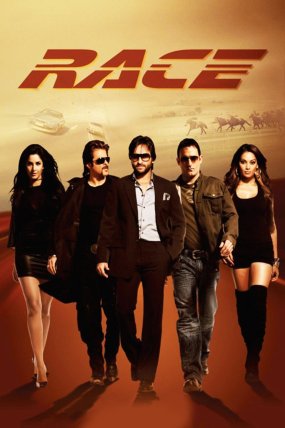 Race 1 izle (2008)