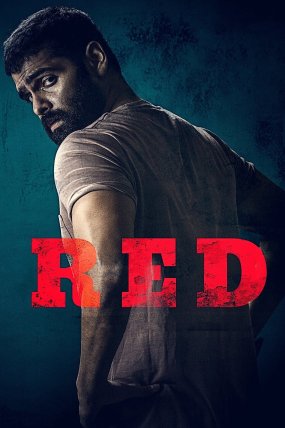 Red izle (2021)