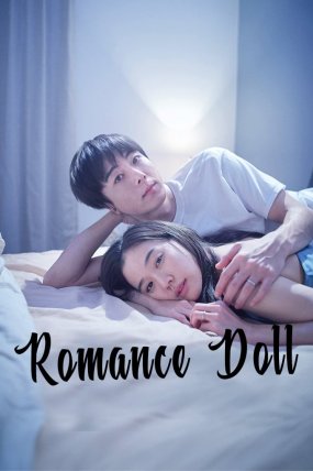 Romance Doll izle (2020)