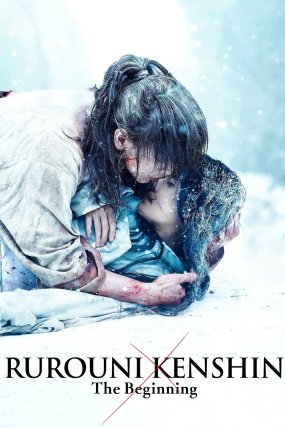 Rurouni Kenshin: Başlangıç izle (2021)