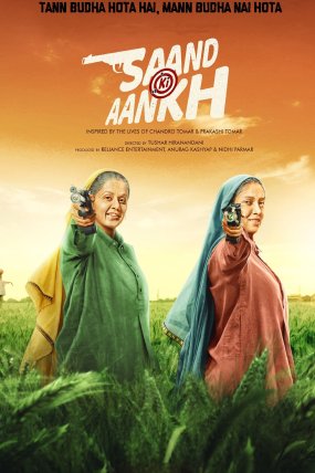 Saand Ki Aankh izle (2019)