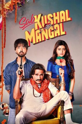 Sab Kushal Mangal izle (2020)