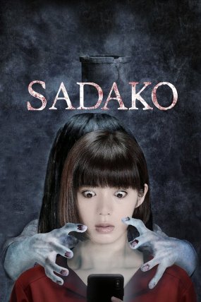 Sadako izle (2019)