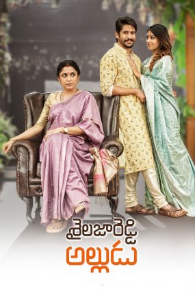 Sailaja Reddy Alludu izle (2018)