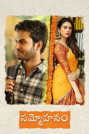 Sammohanam izle (2018)