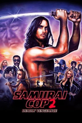 Samurai Cop 2 izle (2015)