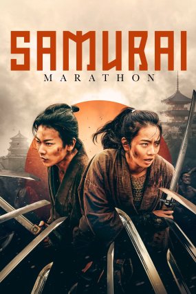 Samuray Maratonu izle (2019)