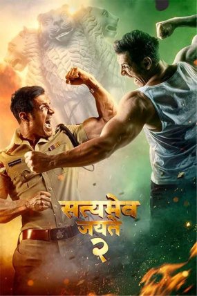 Satyameva Jayate 2 izle (2021)