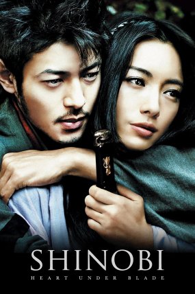 Shinobi izle (2005)