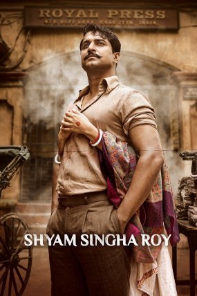 Shyam Singha Roy izle (2021)