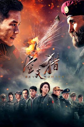 Sky Hunter izle (2017)