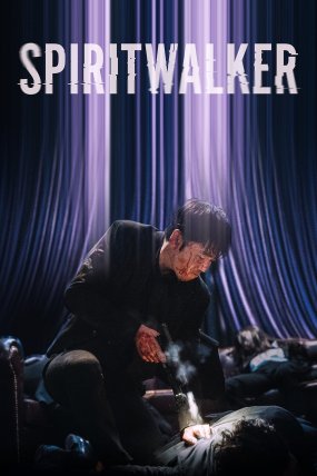 Spiritwalker izle (2021)