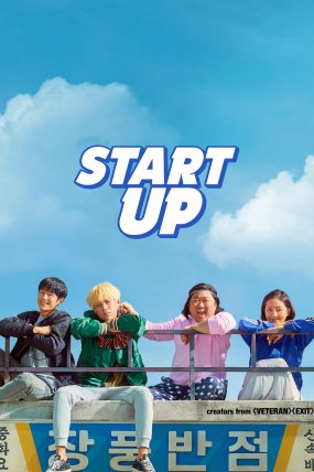 Start-Up izle (2019)