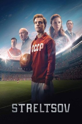 Streltsov izle (2020)