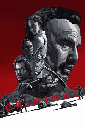 Suçlu izle (2016)