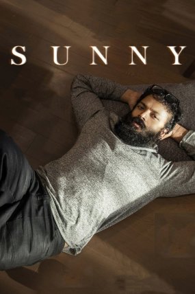 Sunny izle (2021)