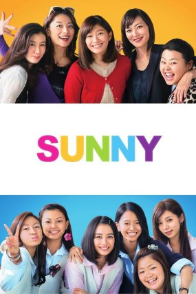 Sunny: Our Heart Beat Together izle (2018)