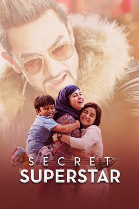 Süperstar (2017) izle (2017)