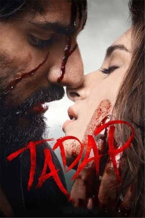 Tadap izle (2021)