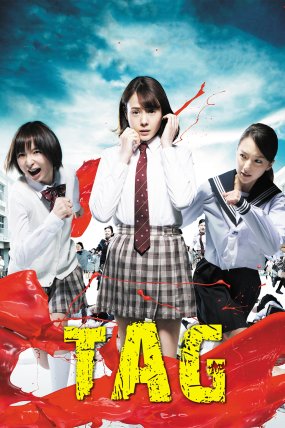 Tag izle (2015)