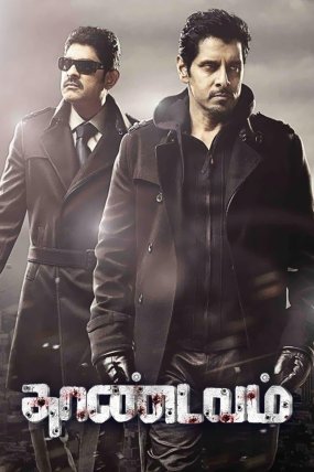 Thaandavam izle (2012)