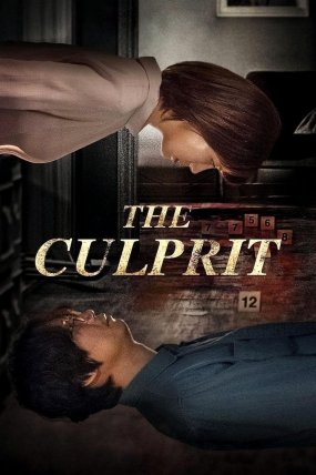 The Culprit izle (2019)