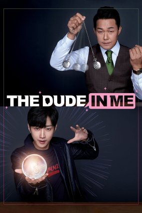 The Dude in Me izle (2019)