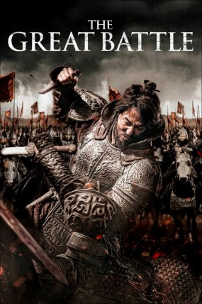 The Great Battle izle (2018)