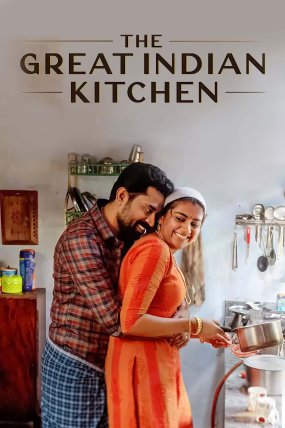 The Great Indian Kitchen izle (2021)