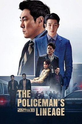 The Policeman’s Lineage izle (2022)