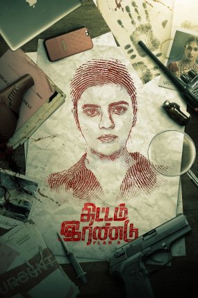 Thittam Irandu izle (2021)