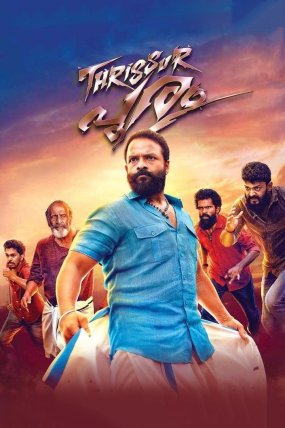 Thrissur Pooram izle (2019)