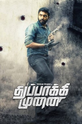 Thuppaki Munai izle (2018)