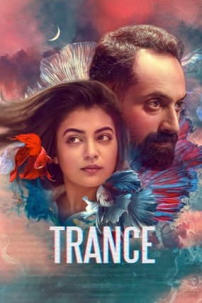 Trance izle (2020)