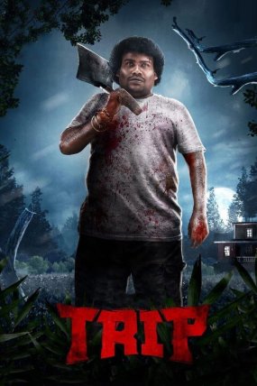 Trip izle (2021)