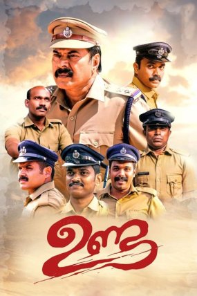 Unda izle (2019)