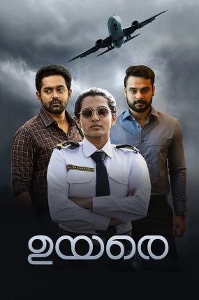 Uyare izle (2019)