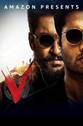 V izle (2020)