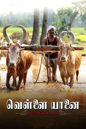 Vellai Yaanai izle (2021)