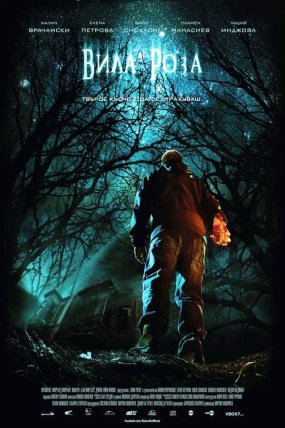 Vila Roza izle (2014)